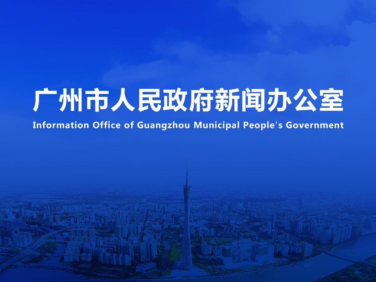 直播|“百萬英才匯南粵”2025年N城聯(lián)動(dòng)春季招聘活動(dòng)（北京站）新聞發(fā)布會(huì)（2025年第6場(chǎng)）